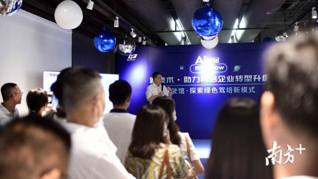 以后學(xué)車(chē)不用暴曬！廣東第一家人工智能駕駛館來(lái)了
